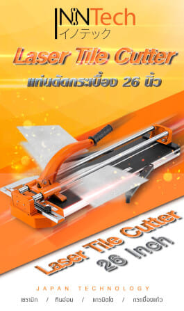 แท่นตัดกระเบื้อง InnTech รุ่น INT6-660-1 660 มม._8